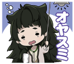 maho_good_night emote for Discord