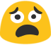 scaredblob emote for Discord