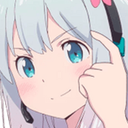 intslSagiriWeSmart emote for Discord