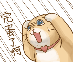 catinshock static emote