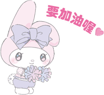 mymelcheer emote for Discord