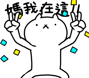 peacesigncat emote for Discord