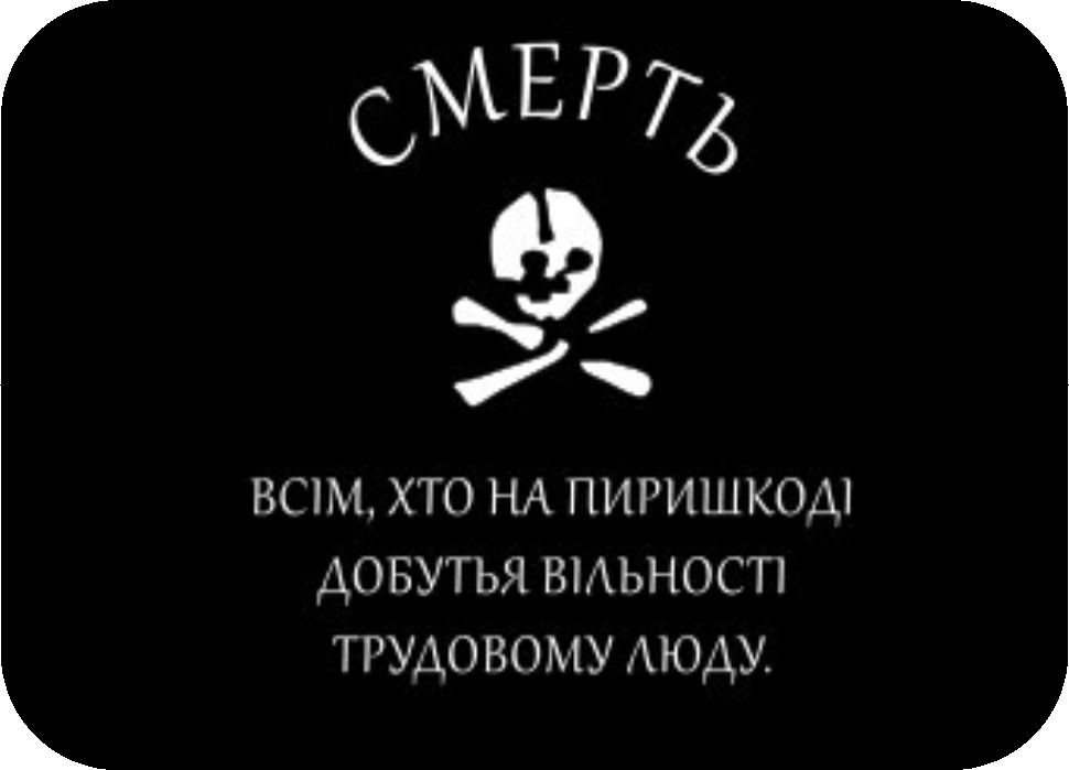 FreeTerritoryFlag emote for Discord