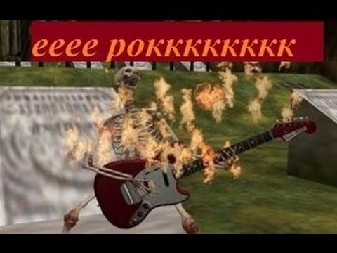 eeerock emote for Discord