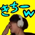 futon_kakutei emote for Discord