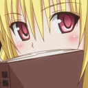 YamiShy emote for Discord