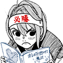 Aira_BingeRead emote for Discord