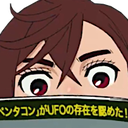 Momo_Peek emote for Discord