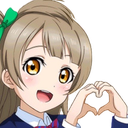 Heart emote for Discord