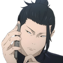 geto_thinking emote for Discord