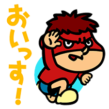 YOSHIDA emote for Discord