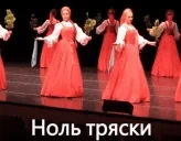 0tryaski emote for Discord