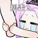 0999 emote for Discord