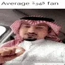 1Dzo emote for Discord