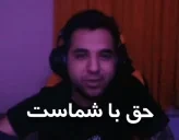 100Hagh emote for Discord