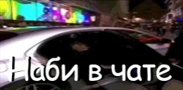 14NABI88 emote for Discord