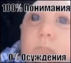 100 emote for Discord