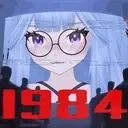 1984y emote for Discord