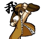 236236H emote for Discord