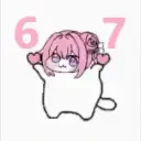 67 emote for Discord