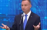 67 emote for Discord