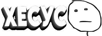 89squad emote for Discord