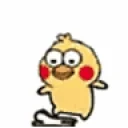 944538971013283880 emote for Discord