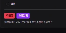 9qoqFraud emote for Discord