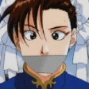 quiet emote for Discord