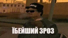 3PO3 emote for Discord