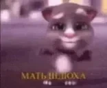 52 emote for Discord