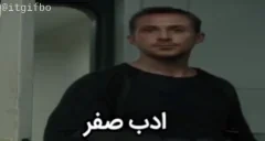 adab0 emote for Discord