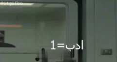 adab1 emote for Discord