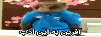 adab20 emote for Discord