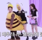 aespaBEE emote for Discord