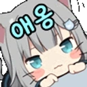 Aeong emote for Discord