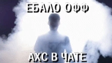 AHSvCHATE emote for Discord