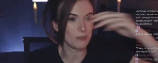 AheretShto emote for Discord