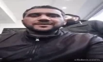 Ahleeeen emote for Discord