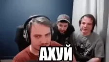 AHUY emote for Discord