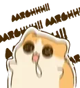aarghhh emote for Discord