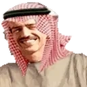 ABDULpls emote for Discord