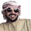 ABDULpls emote for Discord