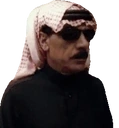 ABDULWhat emote for Discord