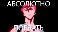 absolutepoebat emote for Discord