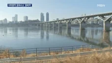 acatwalksonthefrozenhanriver emote for Discord