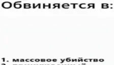 AccusedOf emote for Discord