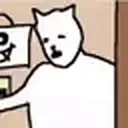 AllOfYourTheoriesAreWrongGoodbye emote for Discord