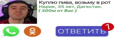 alo emote for Discord