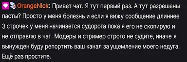 AlysCopied emote for Discord